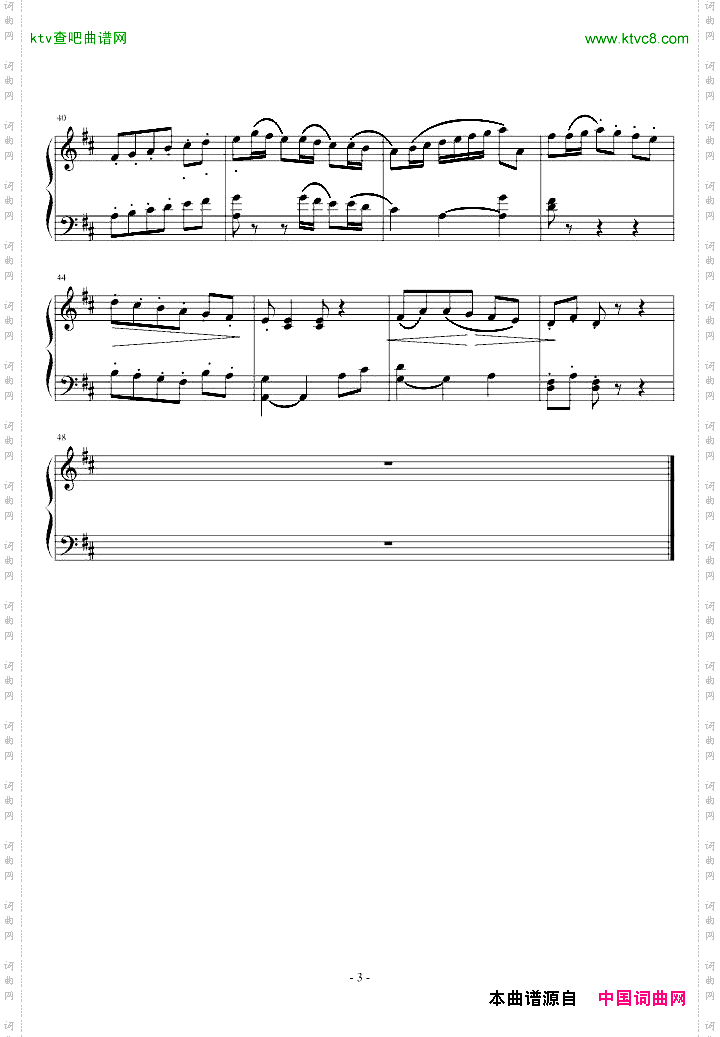 小步舞曲四重奏
