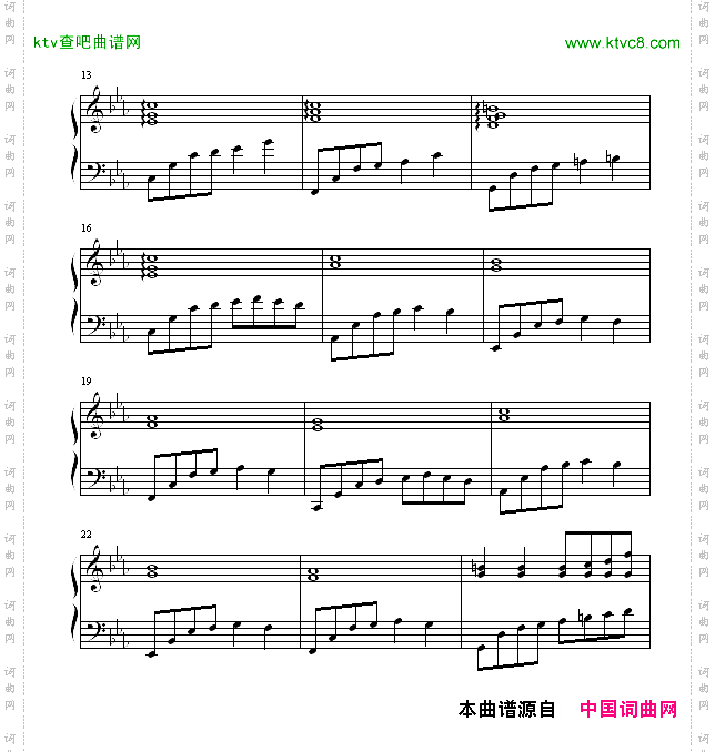 星空恋曲