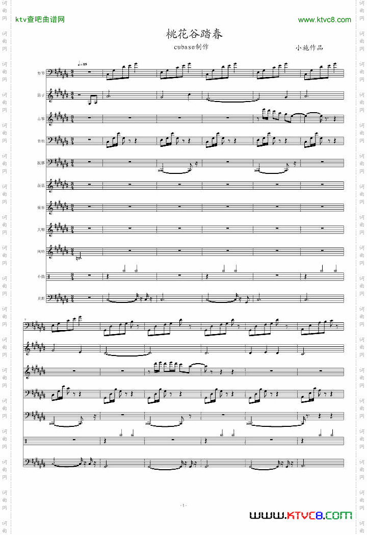 中国风-桃花谷踏春【笛子、古筝、琵琶】