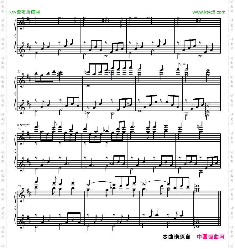 八音盒