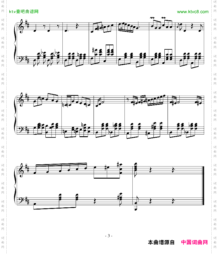 卡门-塞桂第拉舞曲