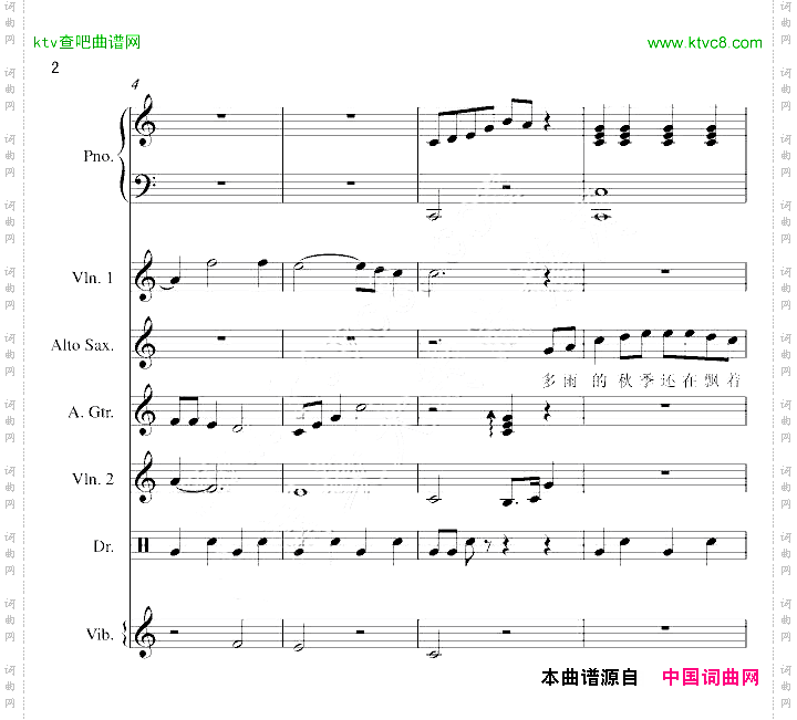 默默