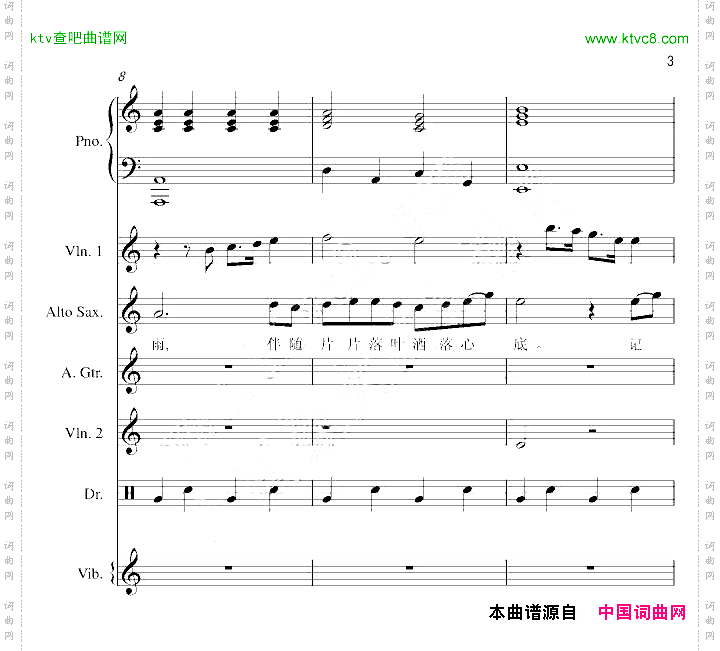 默默