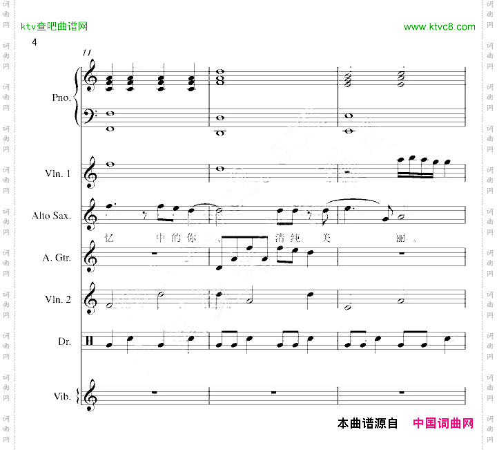 默默