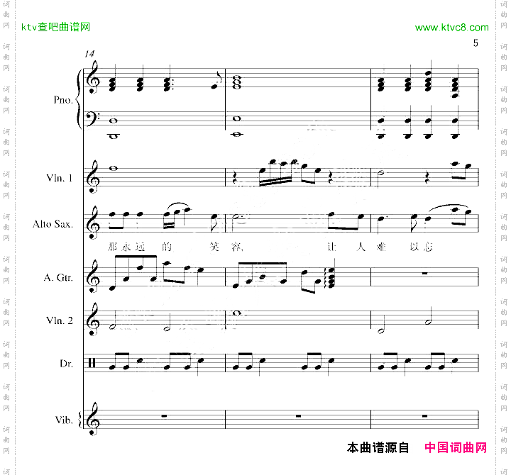 默默