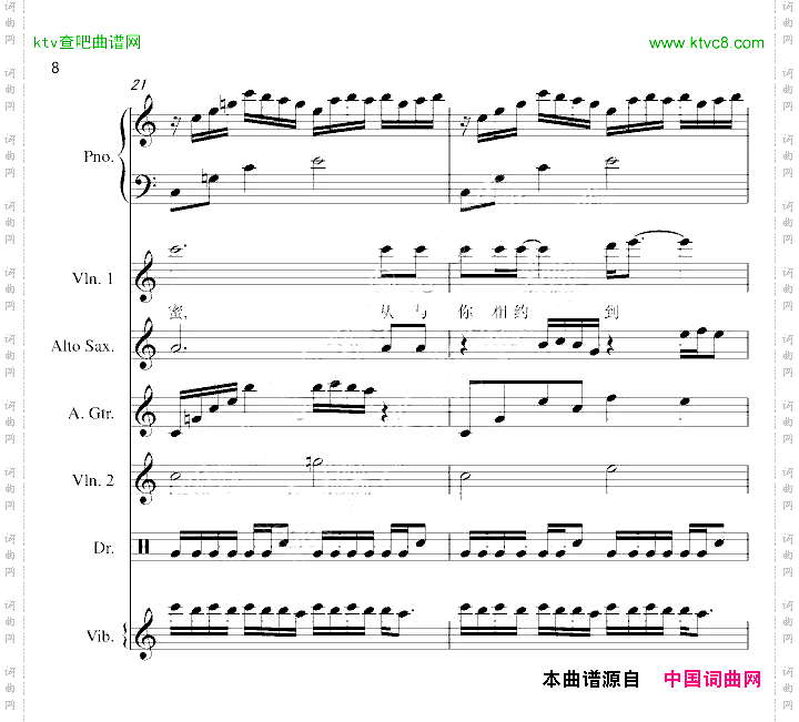 默默