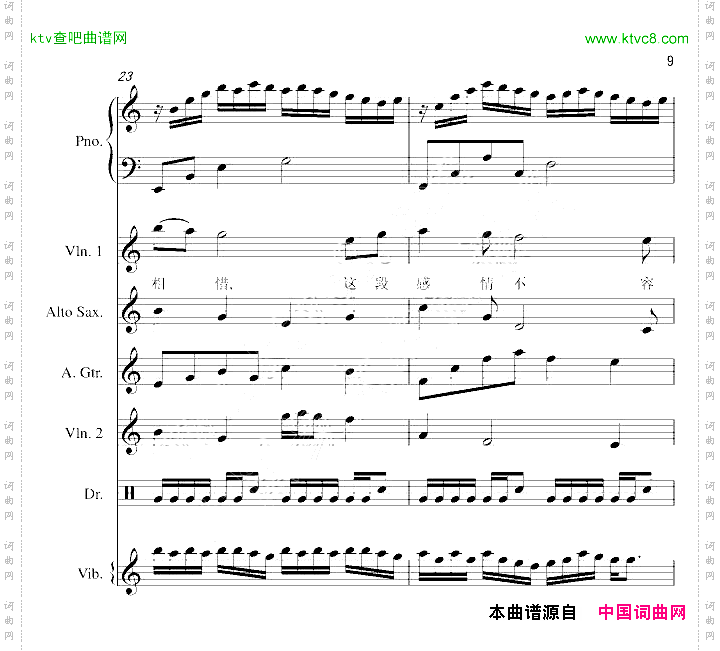 默默