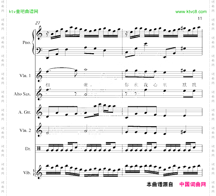 默默