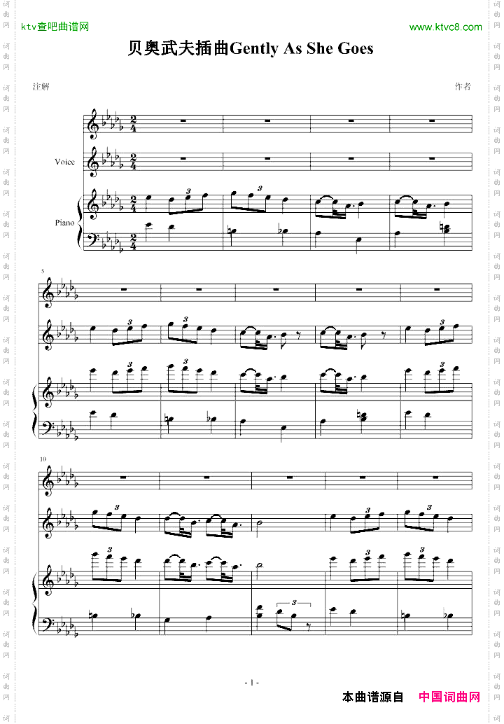 贝奥武夫插曲GentlyAsSheGoes