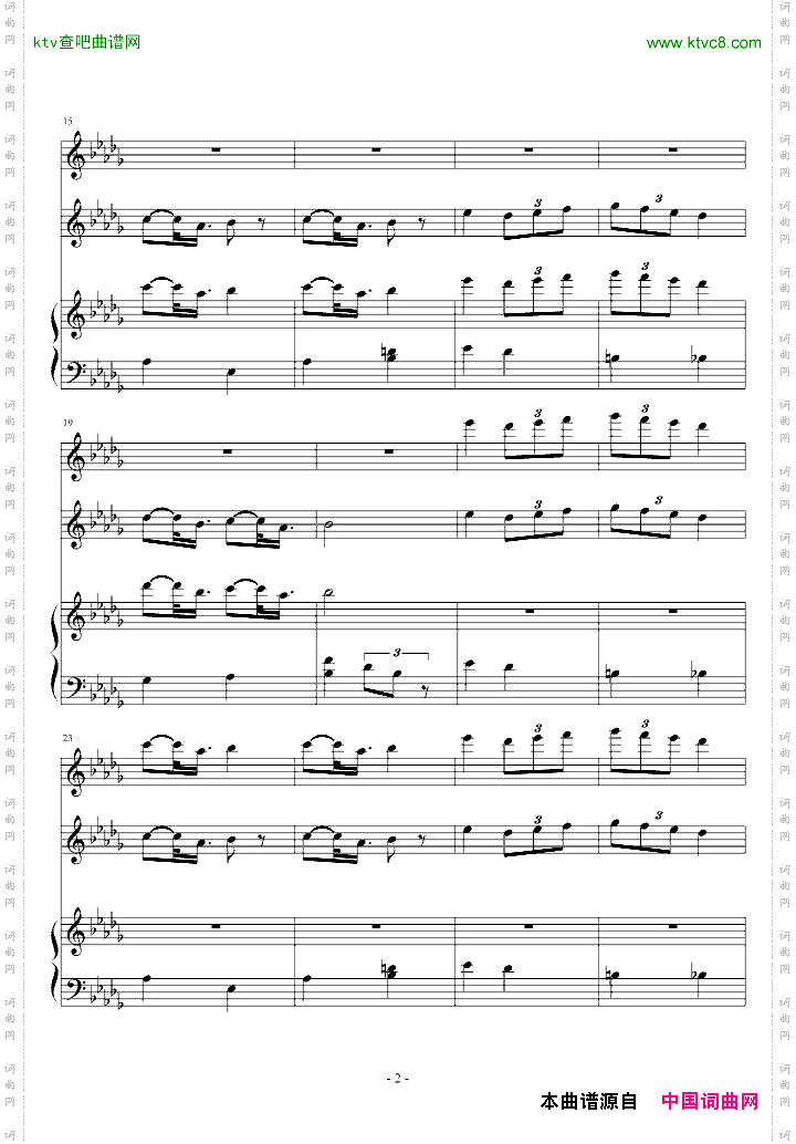 贝奥武夫插曲GentlyAsSheGoes