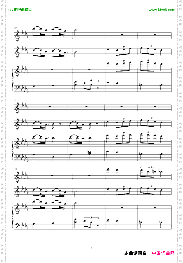 贝奥武夫插曲GentlyAsSheGoes