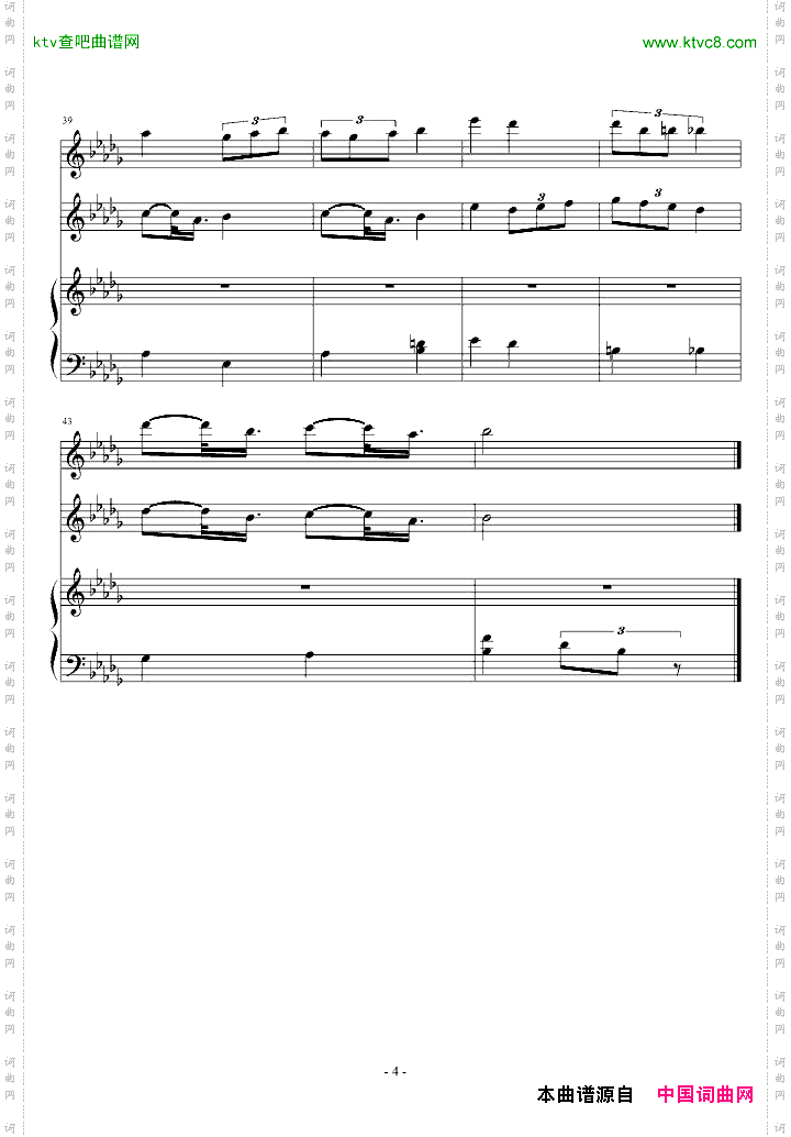 贝奥武夫插曲GentlyAsSheGoes