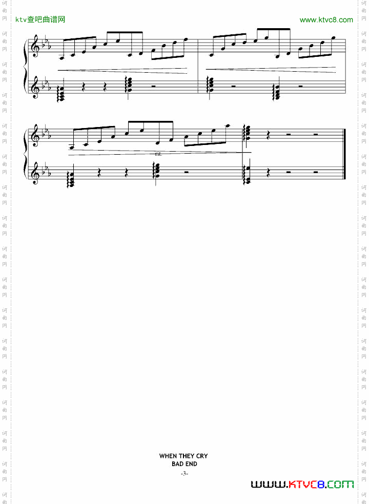 鸣泣之时的随想II