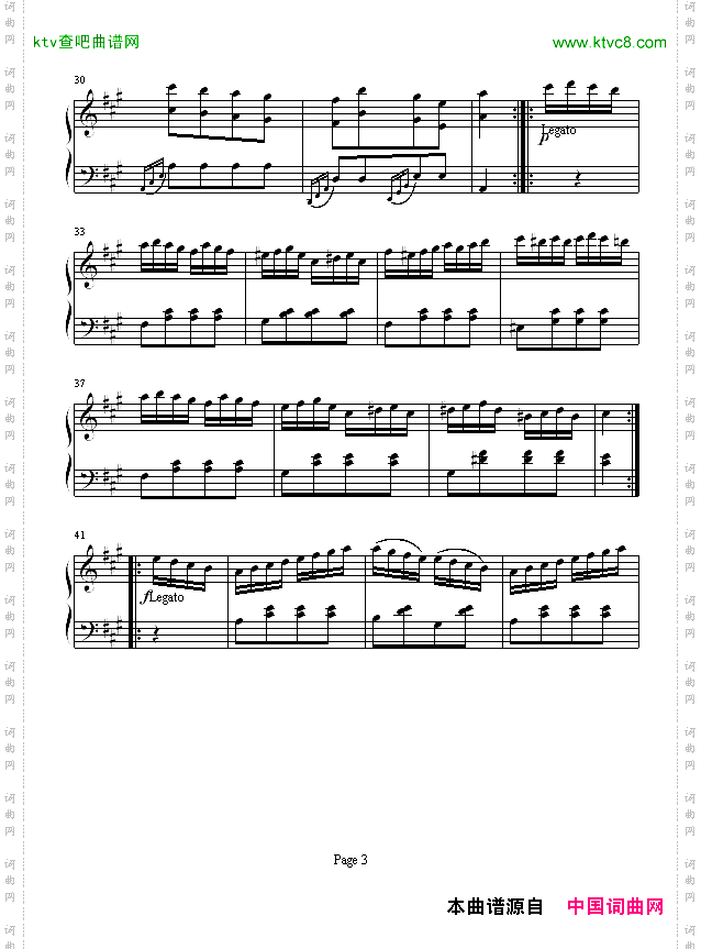 土耳其进行曲