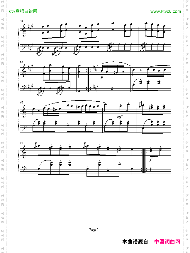 土耳其进行曲