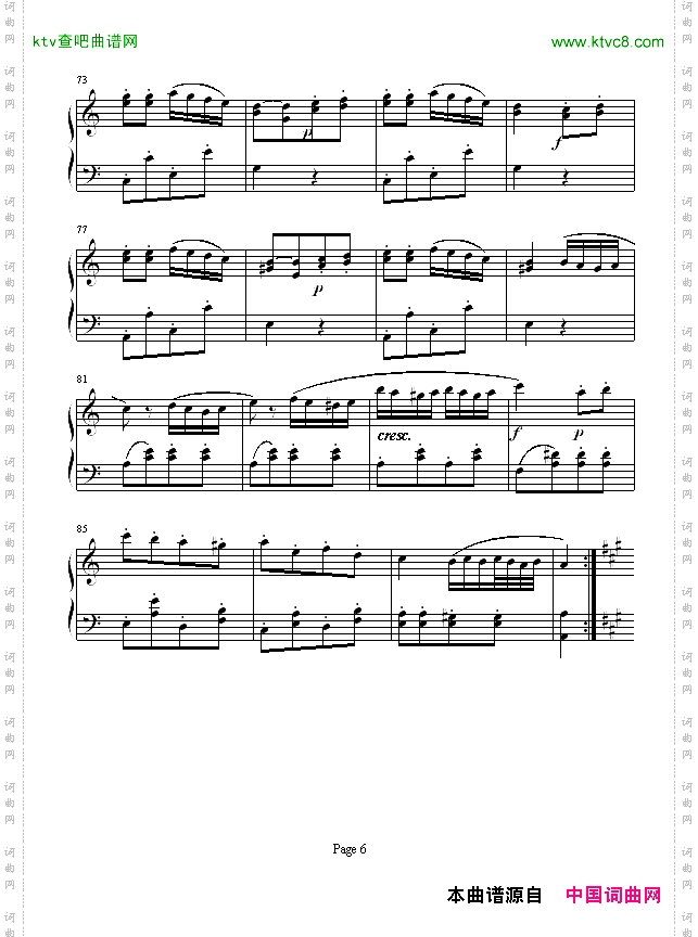 土耳其进行曲
