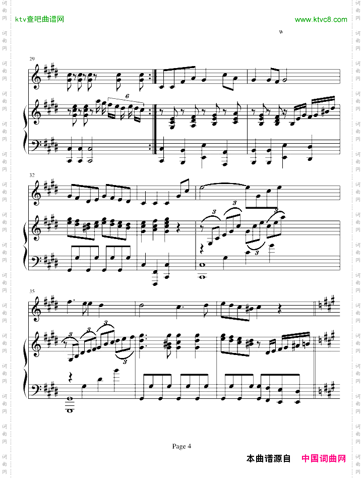 青春舞曲编改版