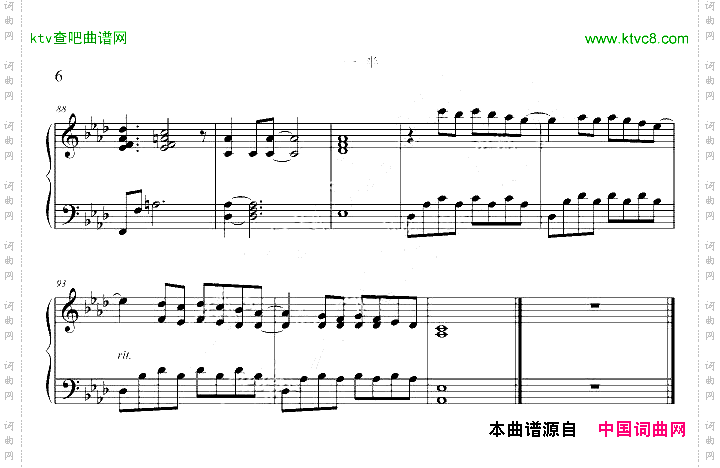 一半-弹唱