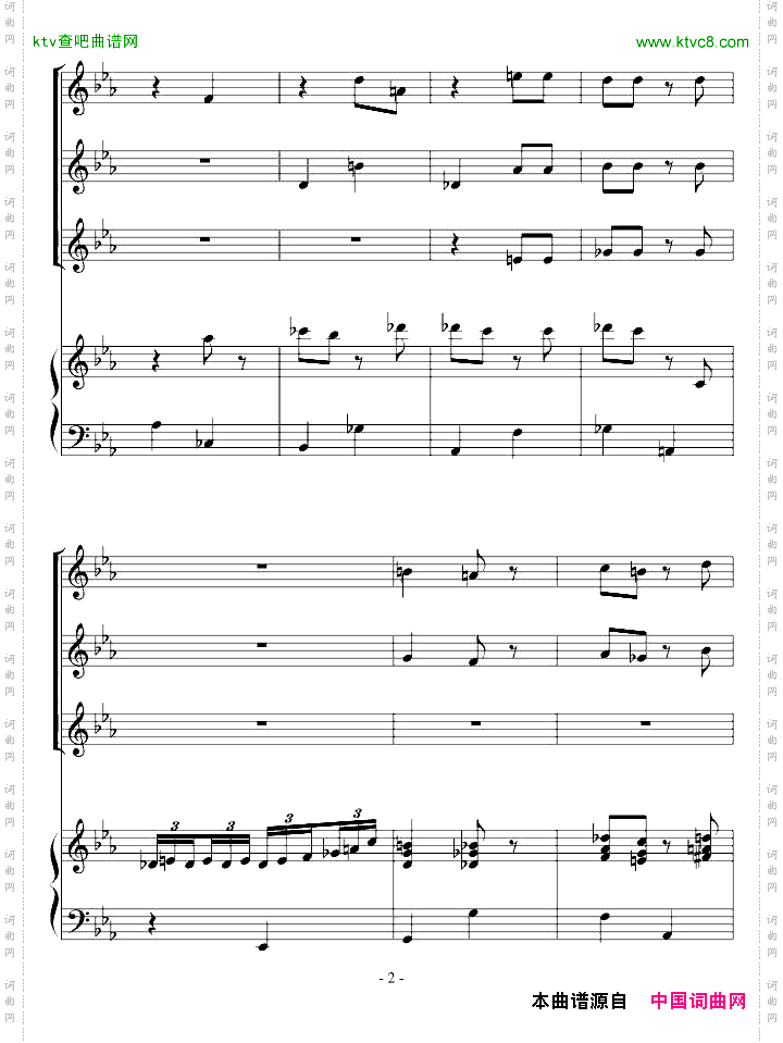 BACH变奏曲,第三变奏