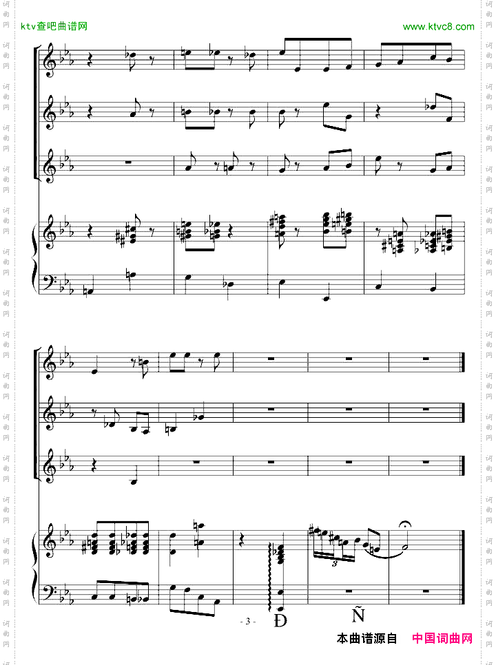 BACH变奏曲,第三变奏