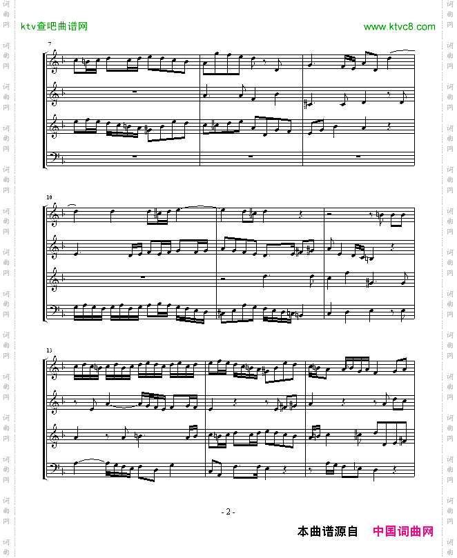 安魂曲