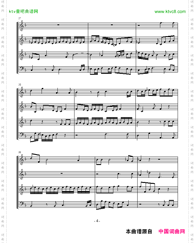 安魂曲