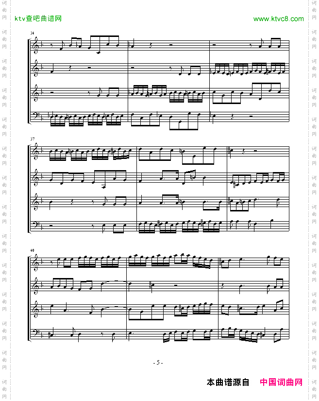 安魂曲