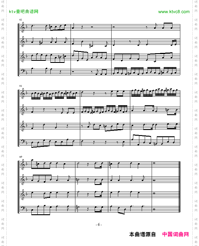 安魂曲