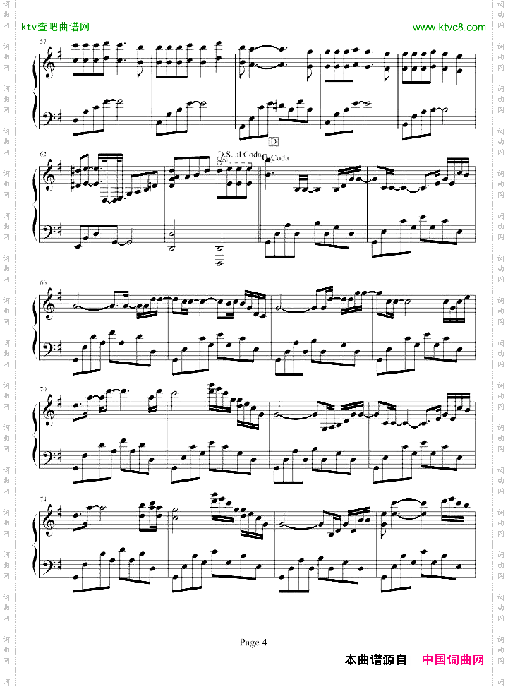 MusicForNothing