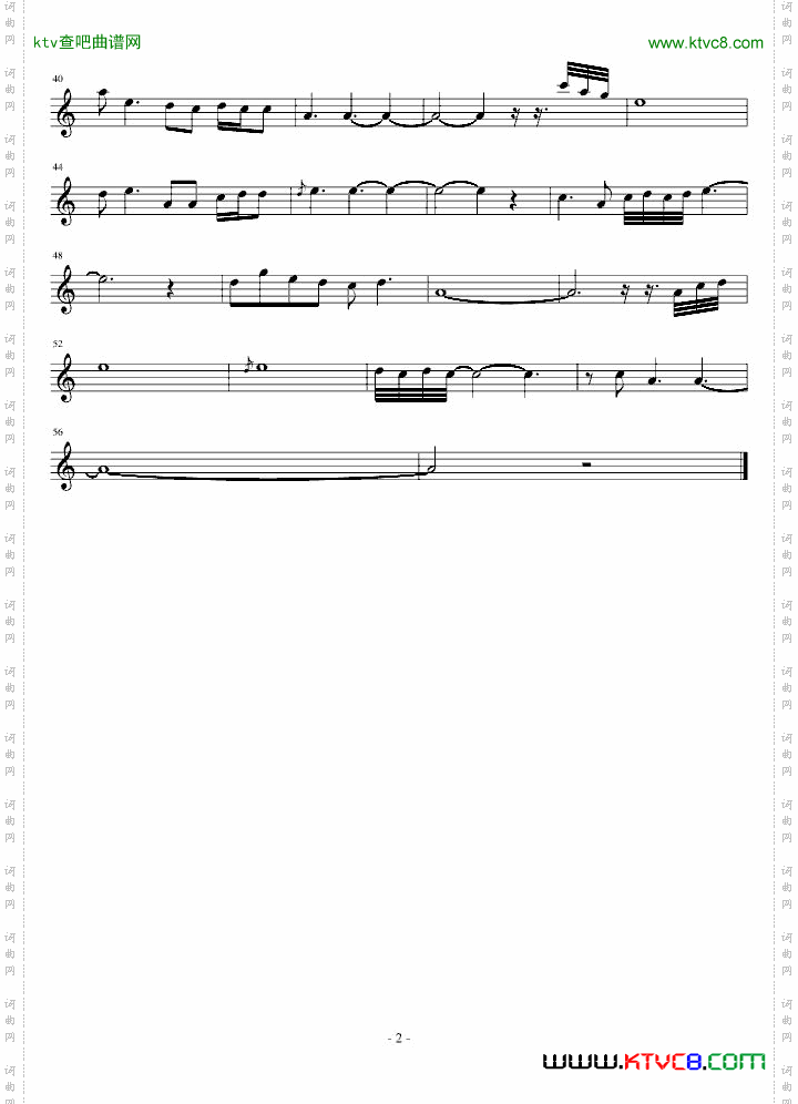 箫独奏曲：竹清