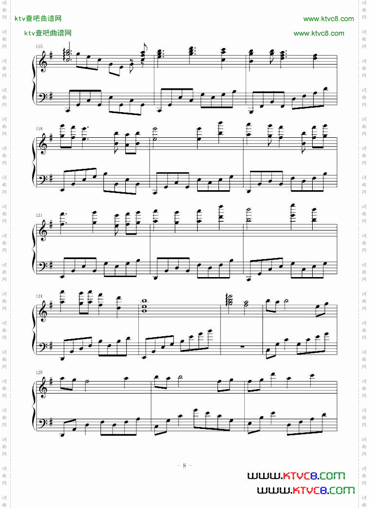 soundhorizon-Schwarz～そして少女は森の中～.rar