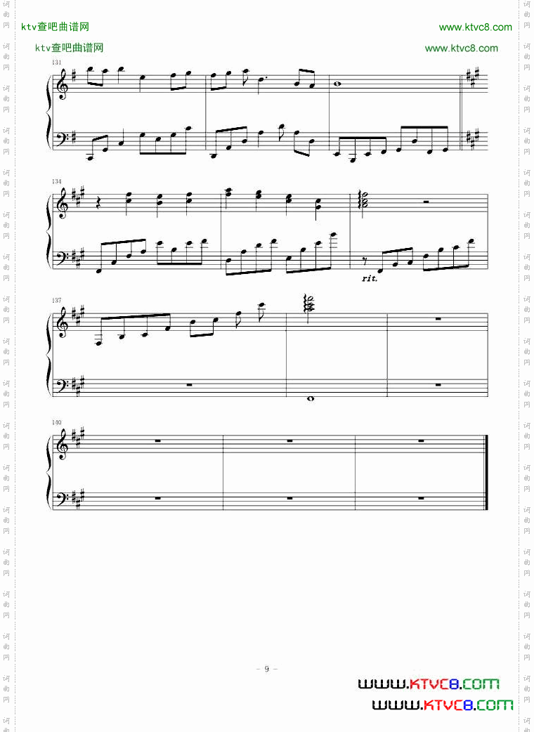 soundhorizon-Schwarz～そして少女は森の中～.rar