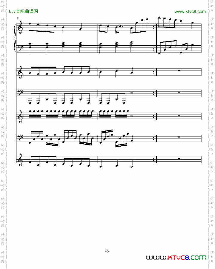 主宰演奏版