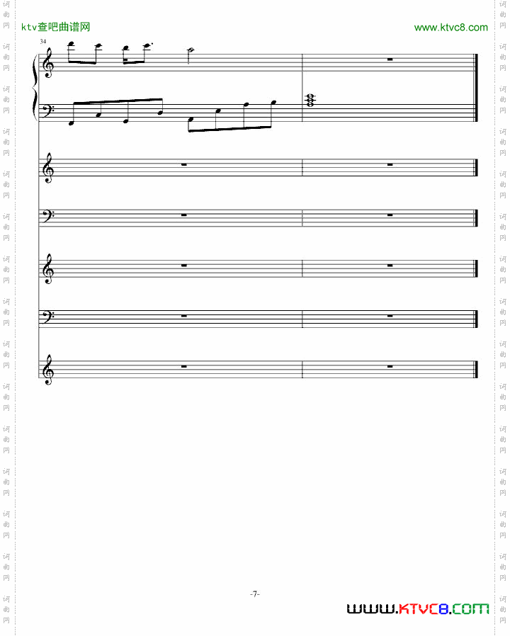 主宰演奏版