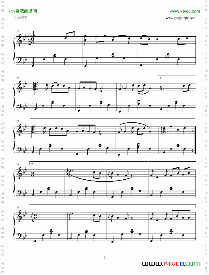 我爱你塞北的雪