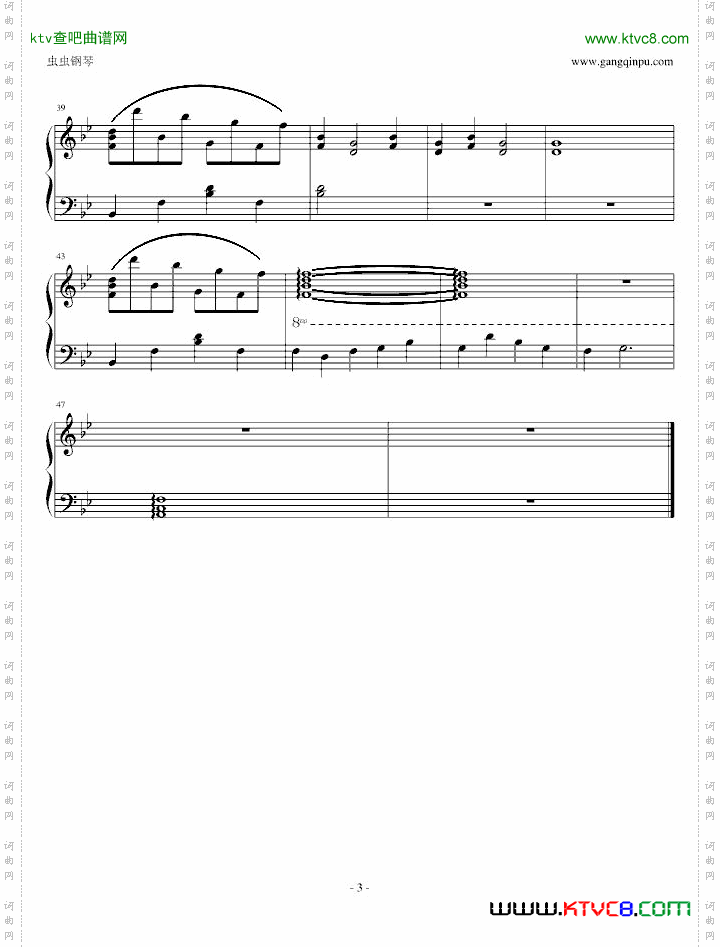 我爱你塞北的雪