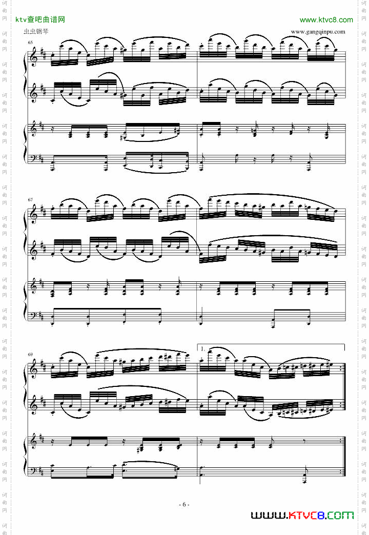 A大调弦乐五重奏“鳟鱼”第四乐章两架钢琴谱