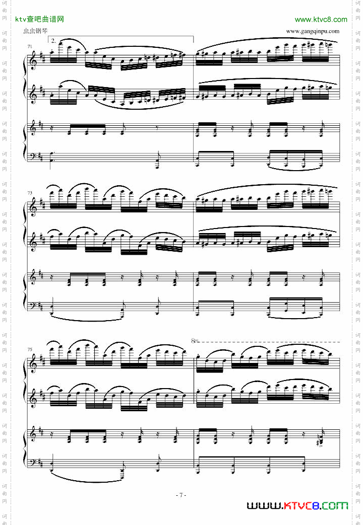 A大调弦乐五重奏“鳟鱼”第四乐章两架钢琴谱