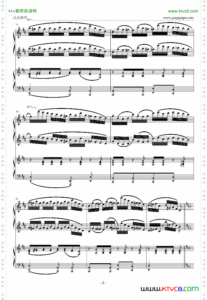 A大调弦乐五重奏“鳟鱼”第四乐章两架钢琴谱