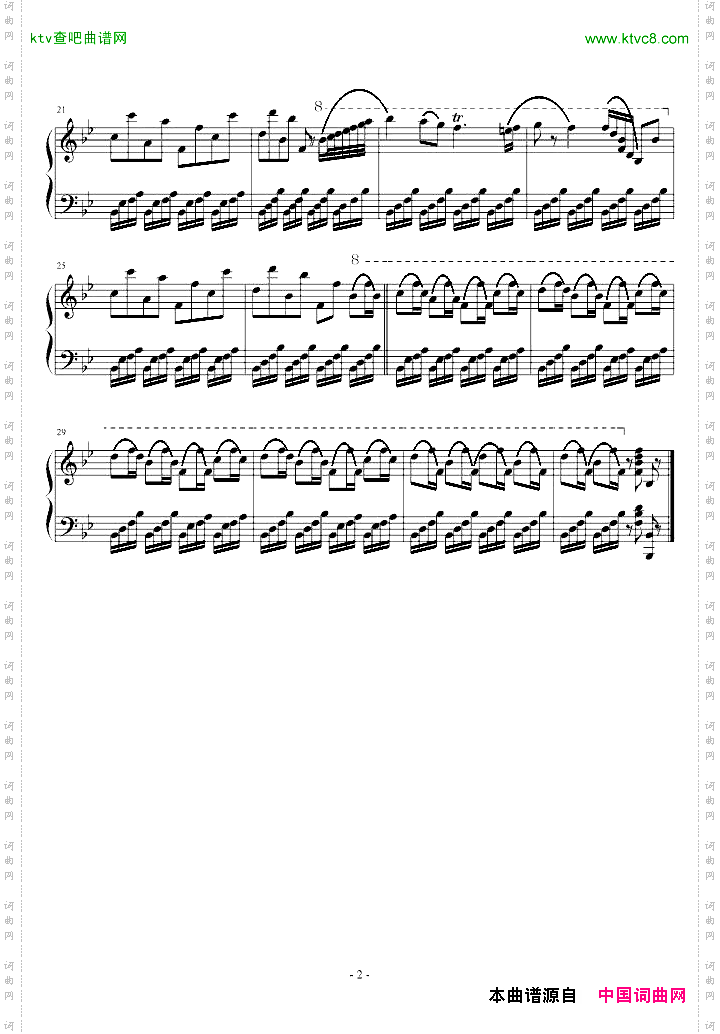中国舞曲