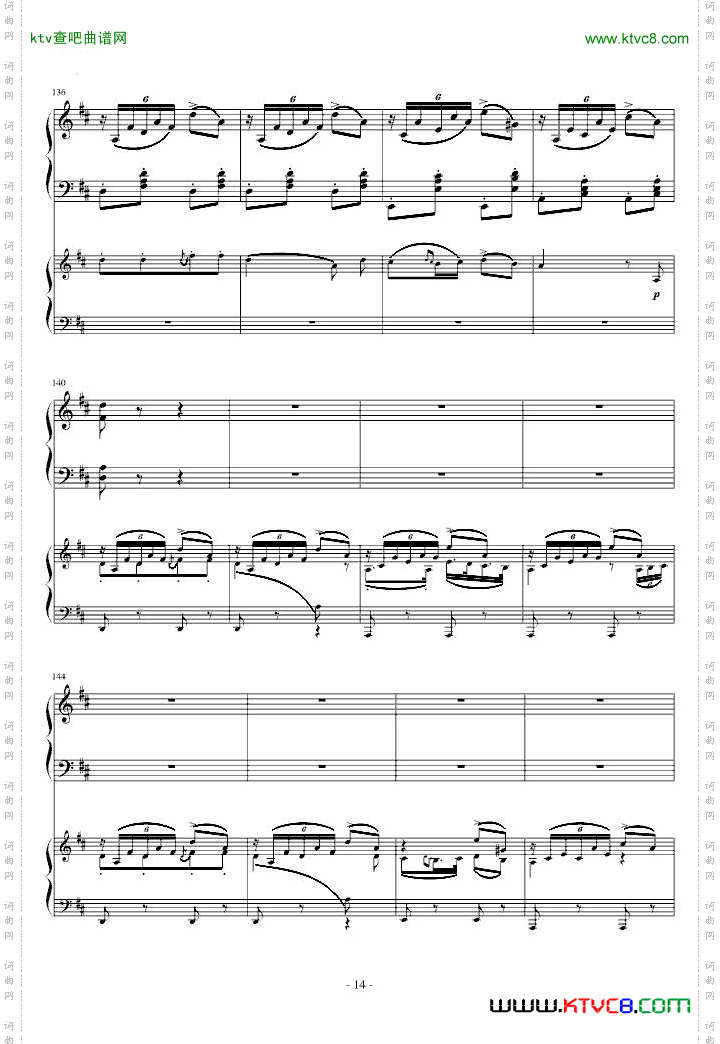 A大调弦乐五重奏“鳟鱼”第四乐章两架钢琴谱