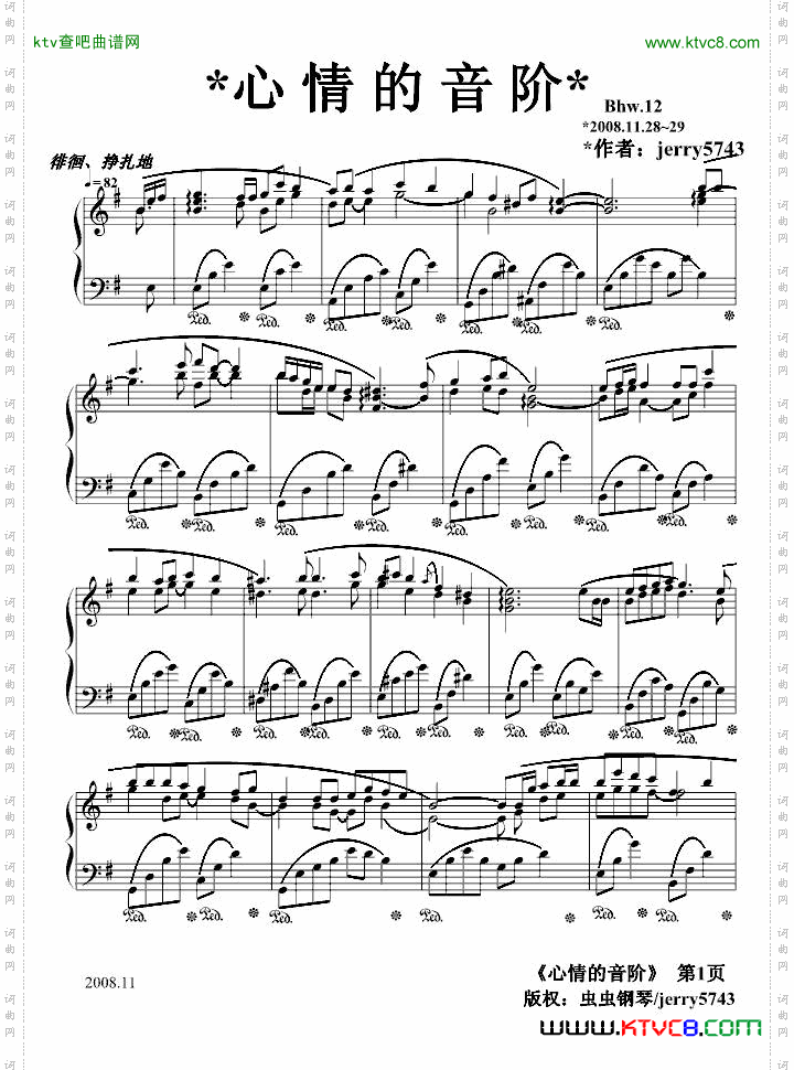 心情的音阶Bhw.12