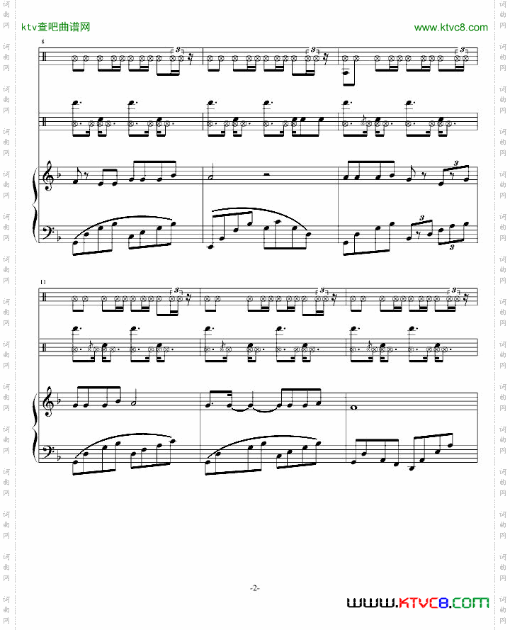秋枫组曲一