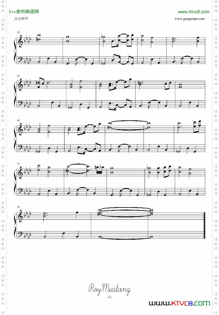 [卯酉東海道]最も澄みわたる空と海