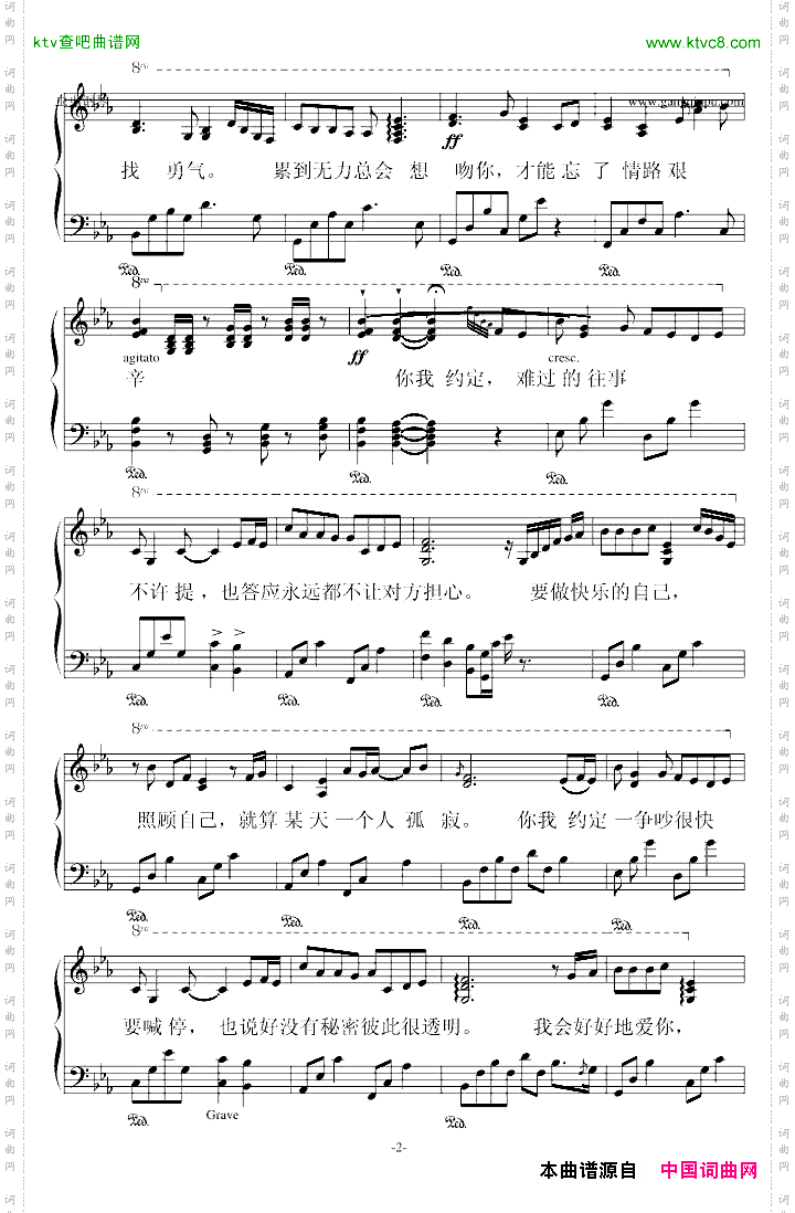 約定，thepromise