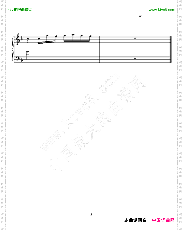 恶作剧完善版