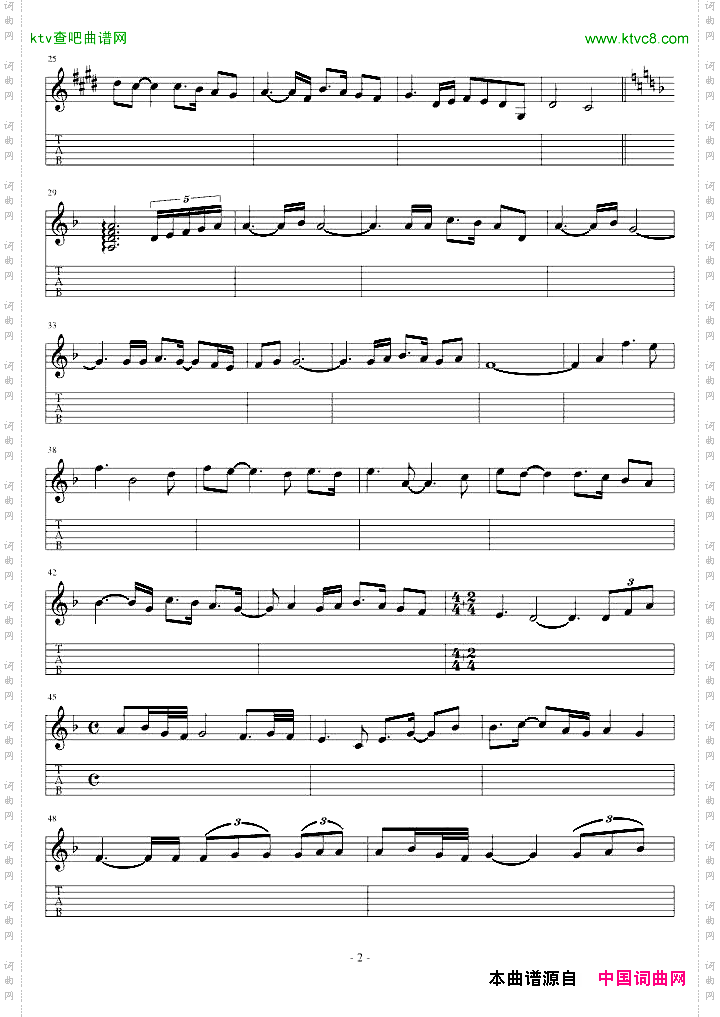 SiTuMeAmas主旋律Guitar