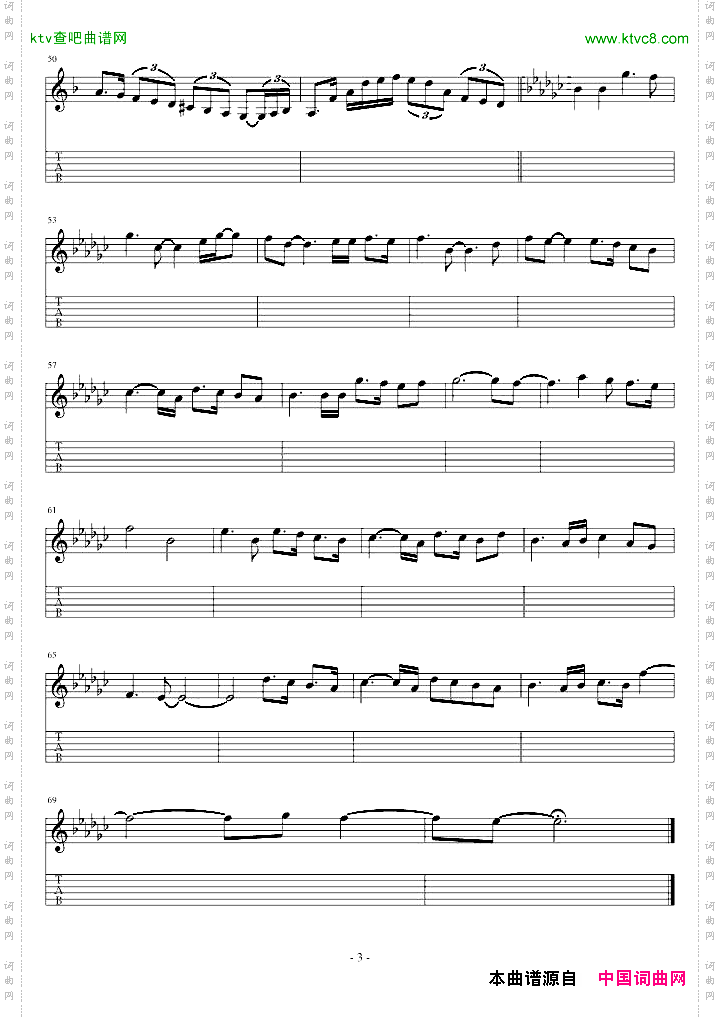 SiTuMeAmas主旋律Guitar