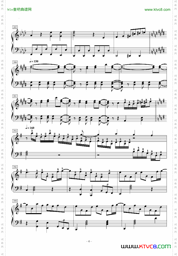 狂気の飛翔幻想響Part4指法版