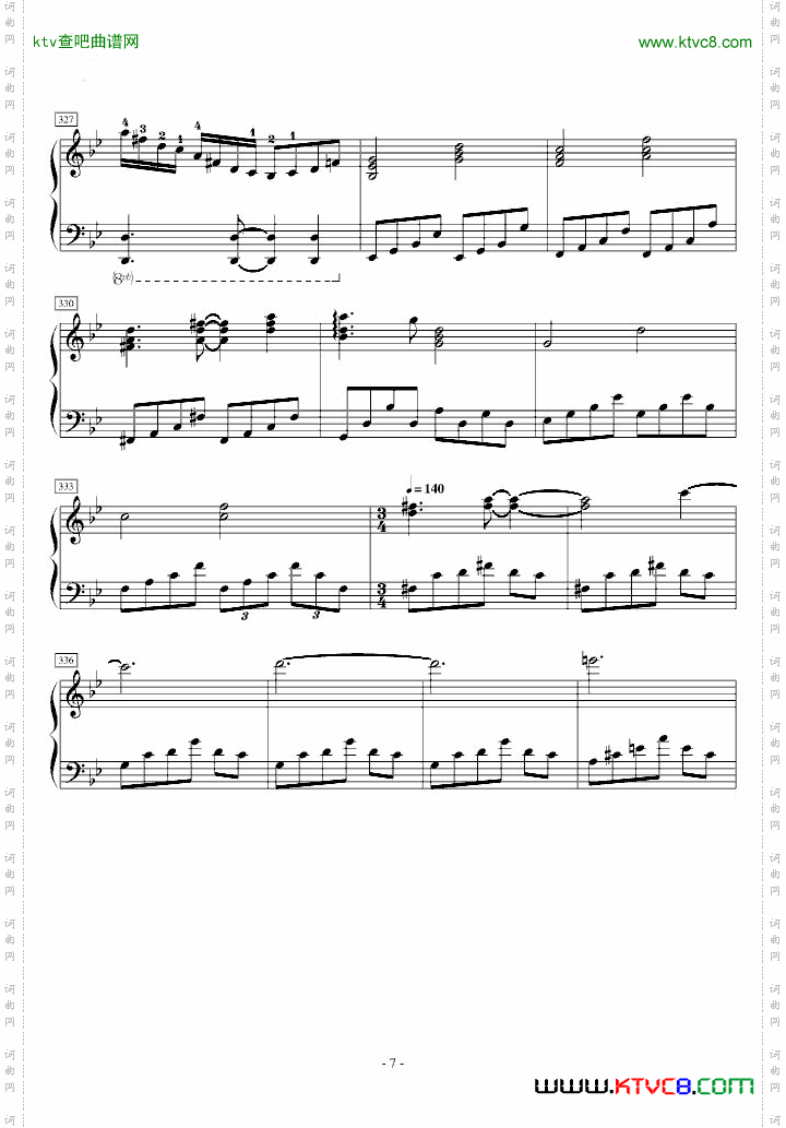 狂気の飛翔幻想響Part4指法版